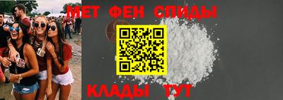 стафф Апшеронск