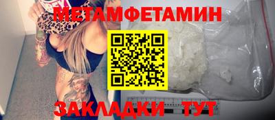 стафф Апшеронск