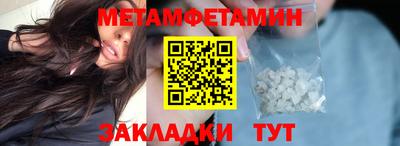 кокаин перу Волжский