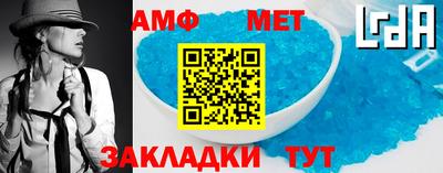 стафф Апшеронск