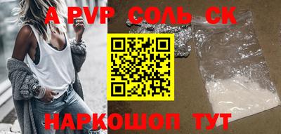 кокаин Апрелевка
