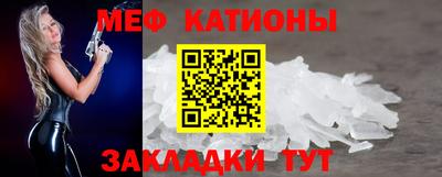 стафф Апшеронск