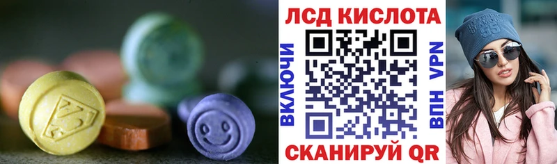 ссылка на мегу ССЫЛКА  Видное  ЛСД экстази кислота 