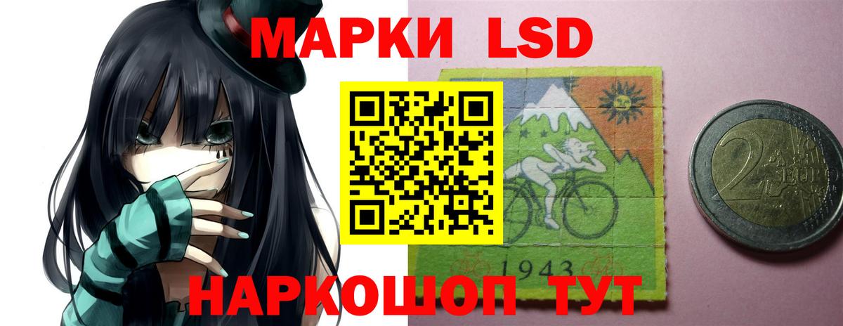 Лсд 25 экстази ecstasy Видное