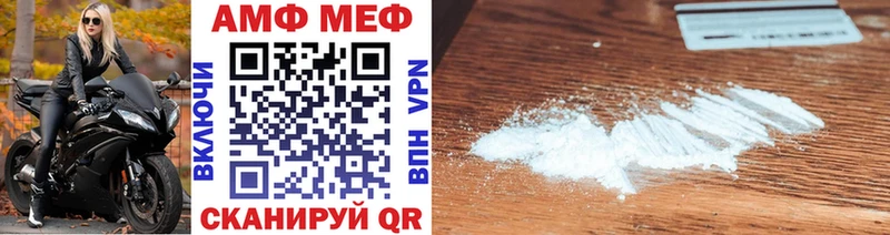 кракен вход  Видное  Метамфетамин витя  что такое  