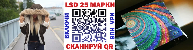 дарнет шоп  Видное  Марки N-bome 1500мкг 