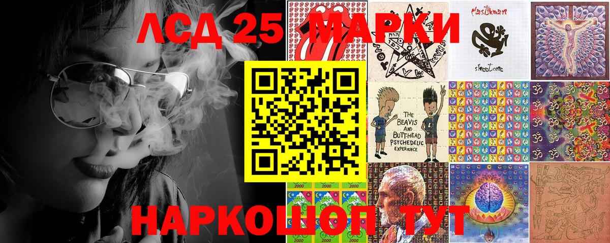 Марки N-bome 1,5мг  Вход с VPN  дарнет шоп  Видное 