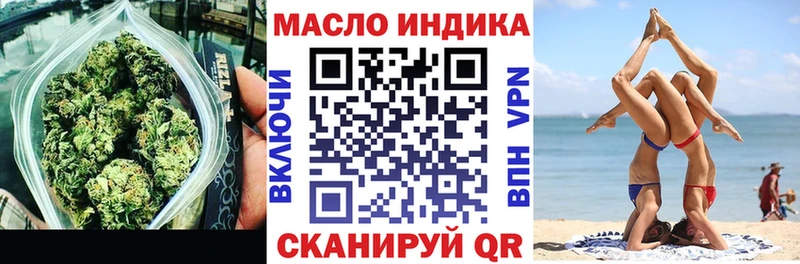 Дистиллят ТГК вейп с тгк  Видное 