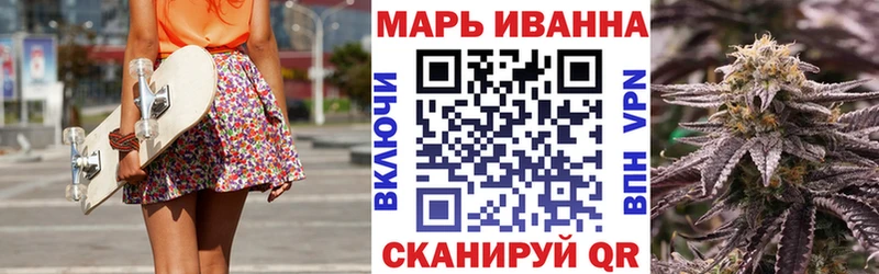 Канабис MAZAR Видное