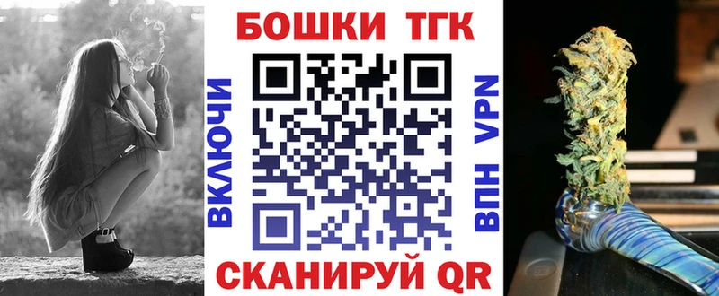 Конопля марихуана  маркетплейс формула  Видное 