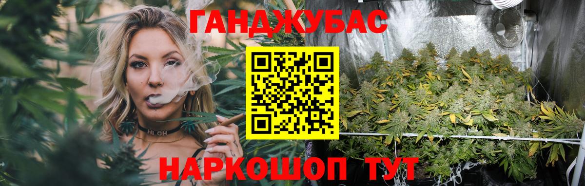 MDMA  МЕТАДОН  Видное  ГАШИШ  Cocaine  Кетамин  Конопля  Гашиш  Меф МЯУ МЯУ кристаллы  Вход с VPN 
