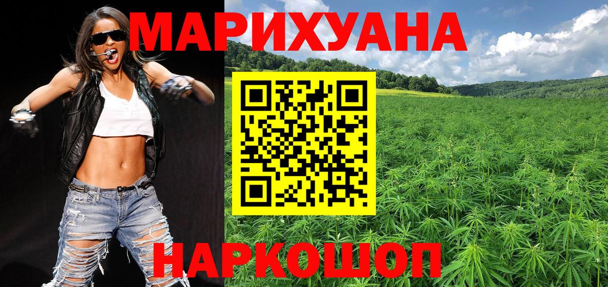 Видное  Канабис Bruce Banner  Марихуана SATIVA & INDICA  Марихуана семена  Вход с VPN 